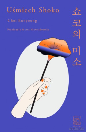 Uśmiech Shoko - Choi Eunyoung [KSIĄŻKA]