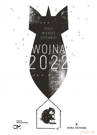 Wojna 2022 Dzienniki eseje wiersze [KSIĄŻKA]