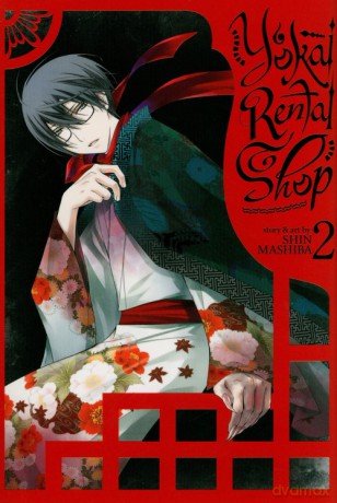 Yokai Rental Shop Vol. 2 - Shin Mashiba [KOMIKS]