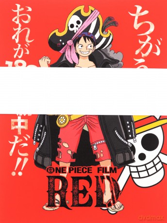 One Piece Film: Red [Blu-Ray 4K]+[Blu-Ray]