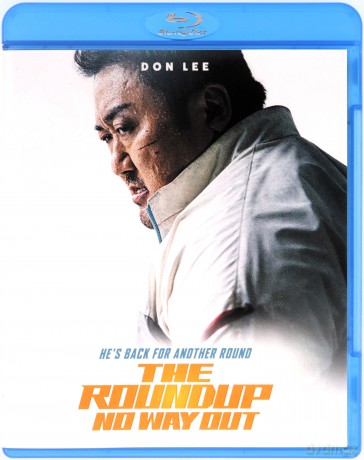 The Roundup: No Way Out [Blu-Ray]