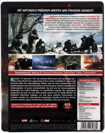 Panfilov's 28 (Żołnierze Panfiłowa) [Blu-Ray]