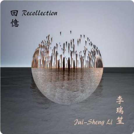 Robert Schumann (1810-1856): Jui-Sheng Li - Recollection [Blu-Ray]