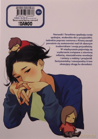 Blue Sky Complex (Tom 06) - Kei Ichikawa [KOMIKS]
