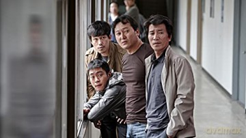 A Hard Day (Ciężki dzień) [Blu-Ray]