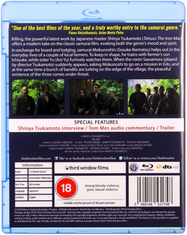 Killing [Blu-Ray]
