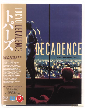 Tokyo Decadence [Blu-Ray]
