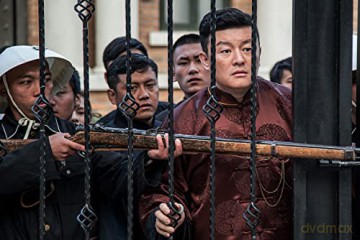 Young Ip Man: Crisis Time [Blu-Ray]