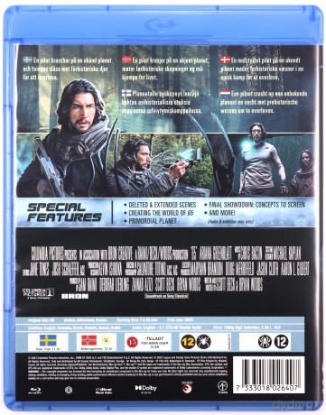 65 [Blu-Ray]