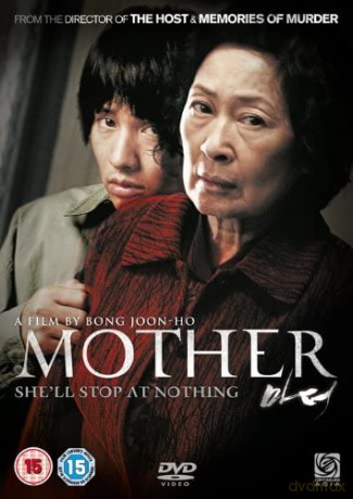 Mother /Movies /Standard/DVD