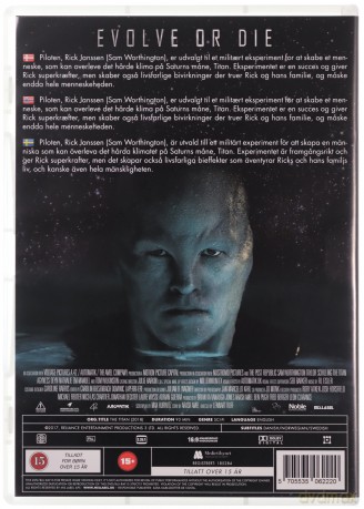 The Titan [DVD]