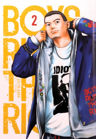 Boys Run the Riot (Tom 2) - Keito Gaku [KOMIKS]