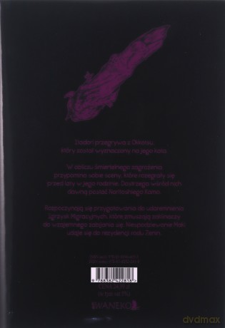 Jujutsu Kaisen (Tom 17) - Gege Akutami [KOMIKS]