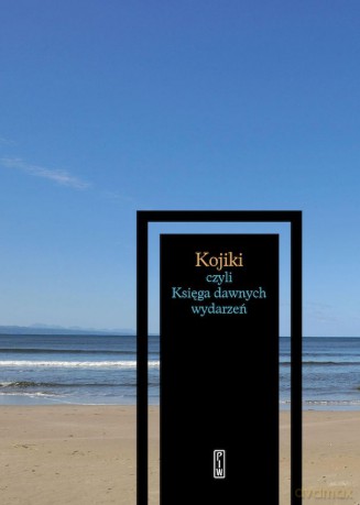 Kojiki czyli księga dawnych wydarzeń [KSIĄŻKA]