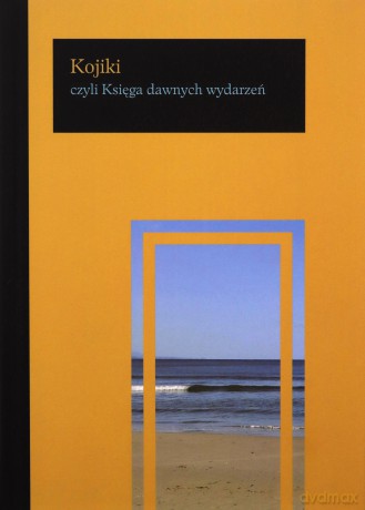 Kojiki czyli księga dawnych wydarzeń [KSIĄŻKA]