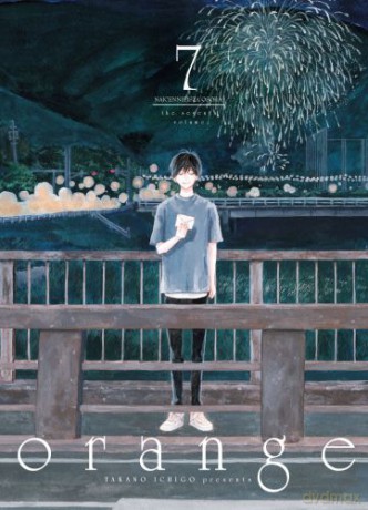 Orange (Tom 7) - Takano Ichigo [KOMIKS]