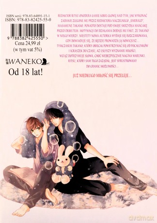 Sekaiichi Hatsukoi (Tom 17) - Shungiku Nakamura [KOMIKS]