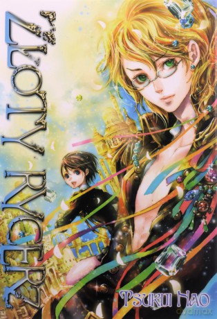 Złoty Rycerz - Nao Tsukiji [KOMIKS]