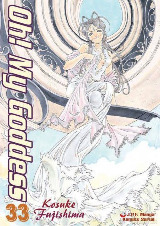 Oh! My Goddess (Tom 33) [KOMIKS]
