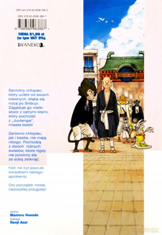 Dziecię Bestii (Tom 1) - Hosoda Mamoru, Asakura Reiji [KOMIKS]
