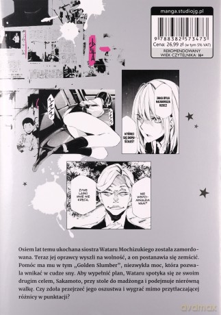 Gdy zapada zmrok (Tom 2) - Kakeru Ninomae, Yuu Masuko [KOMIKS]