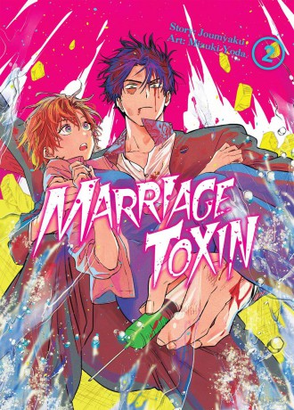 MarriageToxin (Tom 2) - Mizuki Yoda, Joumyakun [KOMIKS]