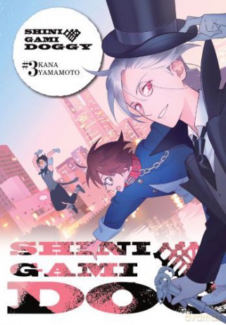Shinigami Doggy (Tom 3) - Kana Yamamoto [KOMIKS]