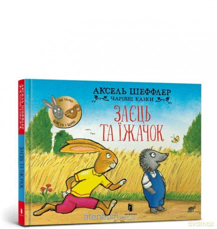 Jeż i zając w.ukarińska - Axel Scheffler [KSIĄŻKA]