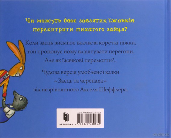 Jeż i zając w.ukarińska - Axel Scheffler [KSIĄŻKA]