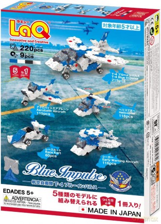 Klocki edukacyjne Blue Impulse [KLOCKI]