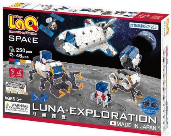 Klocki edukacyjne Lunar Exploration [KLOCKI]