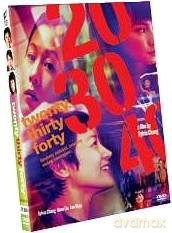 20/30/40 [DVD]