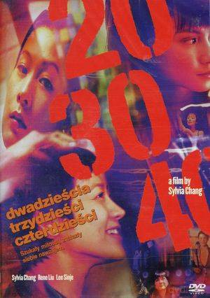 20/30/40 [DVD]