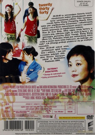 20/30/40 [DVD]