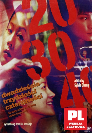 20/30/40 [DVD]
