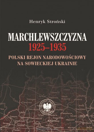 Marchlewszczyzna 1925-1935 - Henryk Stroński [KSIĄŻKA]