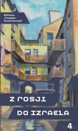 Z Rosji do Izraela cz.4 - Mirosława Michalska-Suchanek, Agnieszka Lenart [KSIĄŻKA]