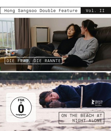 The Woman Who Ran / On The Beach At Night Alone (Kobieta, która uciekła/Samotnie na plaży pod wieczór) [Blu-Ray]