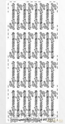 Stiker ażurowy 32szt zaproszenie złoty