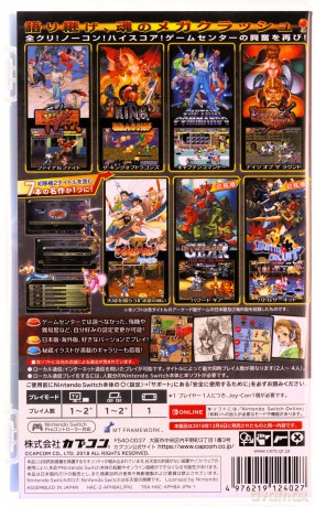 Capcom: Belt Action Collection [GRA SWITCH]