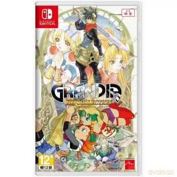 Grandia HD Collection [GRA SWITCH]