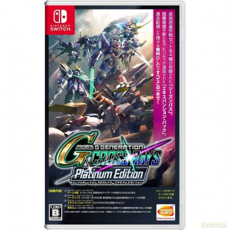 SD Gundam G CROSS RAYSÂ Platinum [GRA SWITCH]