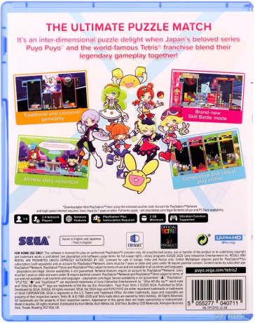 Puyo Puyo Tetris 2 (Launch Edition) [GRA PS5]