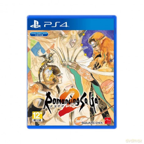 Romancing Saga 2 [GRA PS4]