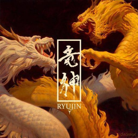 Ryujin: Ryujin (Orange) [2xWinyl]