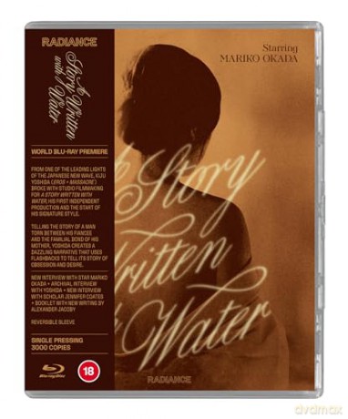 A Story Written With Water [Blu-Ray]