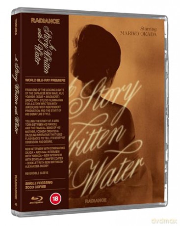 A Story Written With Water [Blu-Ray]