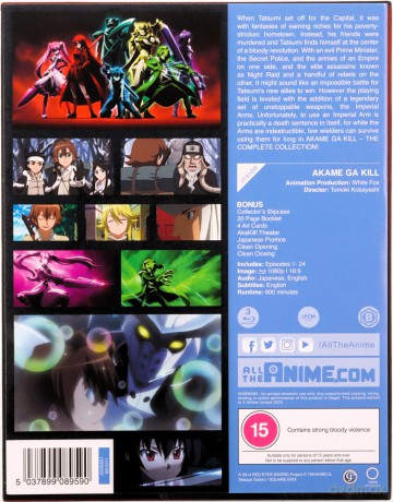 Akame Ga Kill Limited Collectors Edition [Blu-Ray]