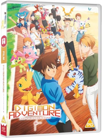 Digimon Adventure - Last Evolution Kizuna [DVD]