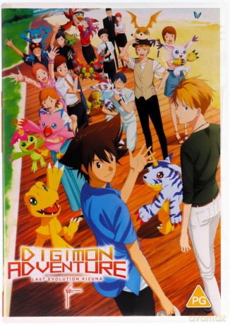 Digimon Adventure - Last Evolution Kizuna [DVD]